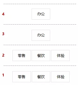 舊廠房、辦公樓改造021987.png